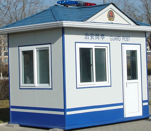 治安崗亭